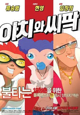 欧美日韩视频免费播放
